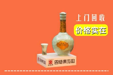 商丘市梁园回收四特酒