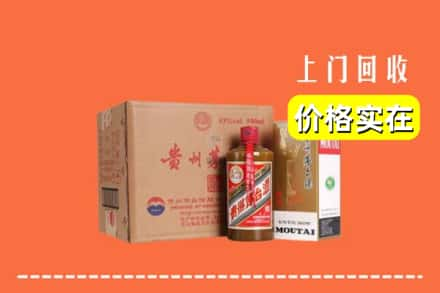 商丘市梁园回收精品茅台酒