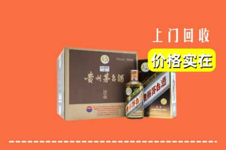 商丘市梁园回收彩釉茅台酒