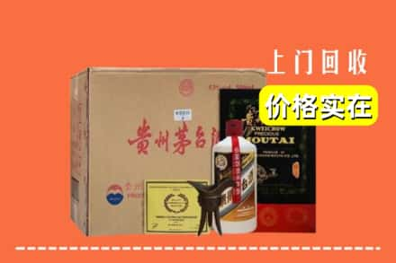 商丘市梁园回收陈酿茅台酒