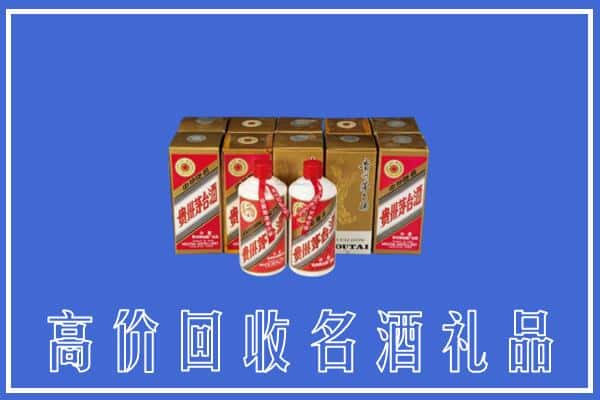 商丘市梁园回收茅台酒